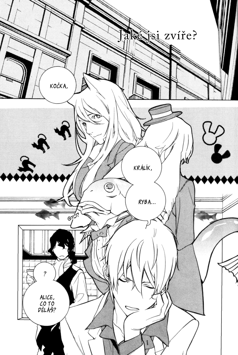 Are You Alice v02 Extra - 184.png